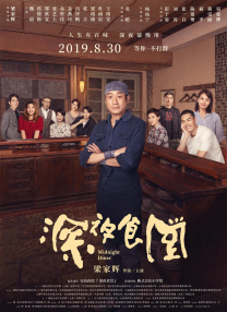 美容院：特殊服务3-2020